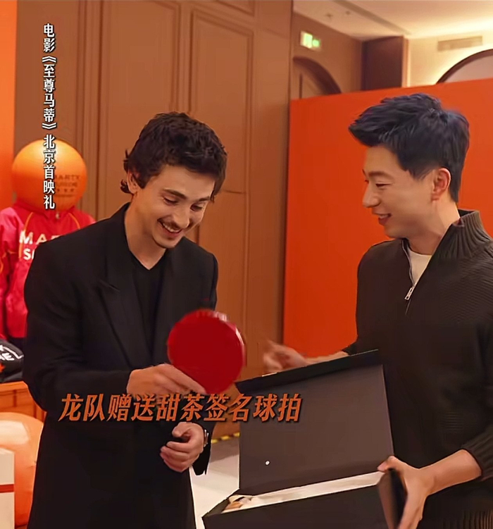 星空体育全站-当“甜茶”爱上乒乓球：美国人的“雄狮少年”|阿娟|马蒂|雄狮少年2|至尊马蒂|中国乒乓之绝地反击_新浪新闻